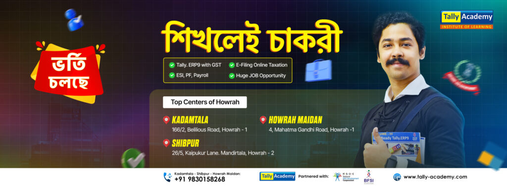 Learn tally prime today and get job tomorrow.